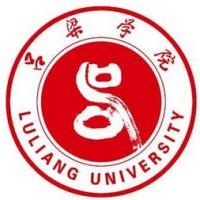 呂梁學院