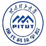 太原理工大學現(xiàn)代科技學院