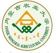 內(nèi)蒙古農(nóng)業(yè)大學