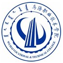 烏海職業(yè)技術(shù)學院