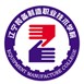 遼寧裝備制造職業(yè)技術學院