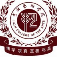 吉林藝術學院