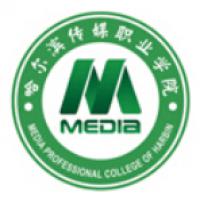 哈爾濱傳媒職業(yè)學(xué)院