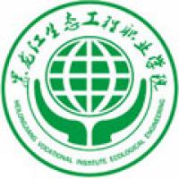 黑龍江生態(tài)工程職業(yè)學(xué)院