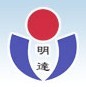 民辦明達職業(yè)技術(shù)學(xué)院