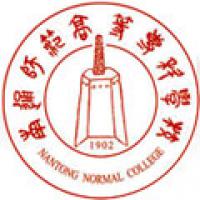 南通師范高等專科學(xué)校