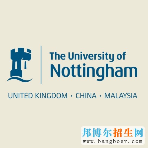 寧波諾丁漢大學