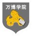 民辦萬博科技職業(yè)學(xué)院