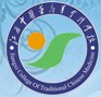 江西中醫(yī)藥高等專(zhuān)科學(xué)校