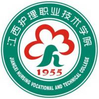 江西護理職業(yè)技術學院