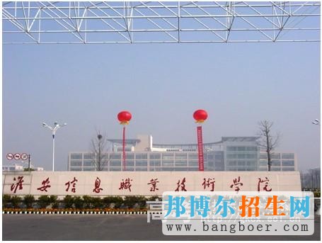 南通農(nóng)業(yè)職業(yè)技術學院校園一角3008