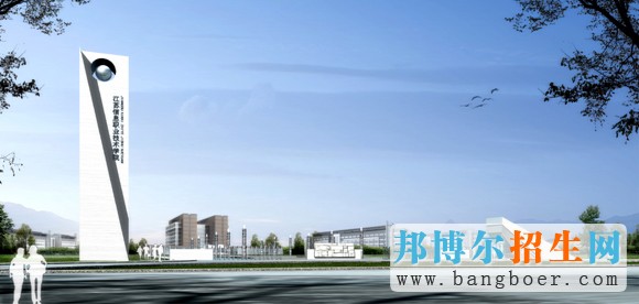 江蘇信息職業(yè)技術(shù)學(xué)院校園一角2744