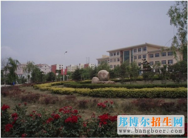 青島求實職業(yè)技術(shù)學院校園一角8112