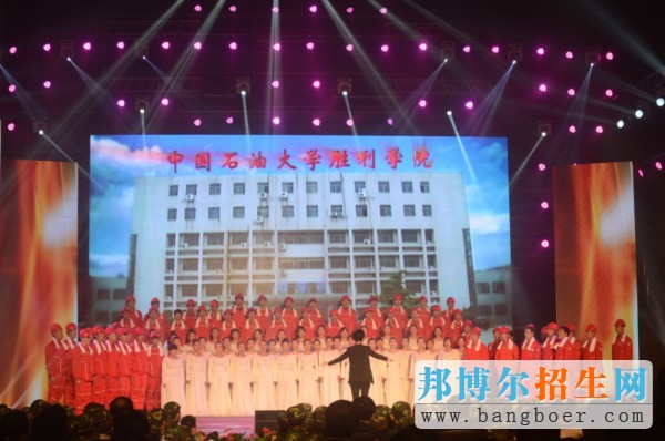 中國石油大學勝利學院大合唱8537