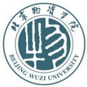 北京物資學(xué)院