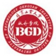 北京工業(yè)大學(xué)耿丹學(xué)院