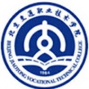 北京交通職業(yè)技術學院