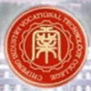 赤峰工業(yè)職業(yè)技術(shù)學院