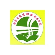內蒙古交通職業(yè)技術學院
