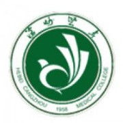 滄州醫(yī)學(xué)高等?？茖W(xué)校
