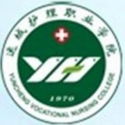 運城護理職業(yè)學(xué)院