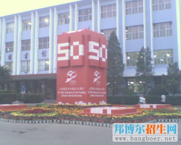 內(nèi)江師范學(xué)院校園一角2306