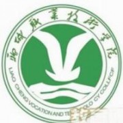 聊城職業(yè)技術學院