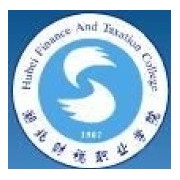 湖北財稅職業(yè)學院
