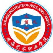 珠海藝術職業(yè)學院