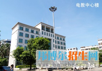 瓊臺師范高等專科學校府城校區(qū)電教中心樓765