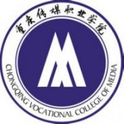 重慶傳媒職業(yè)學院