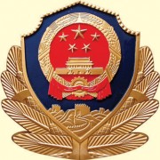 新疆兵團警官高等?？茖W校