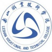 樂山職業(yè)技術學院