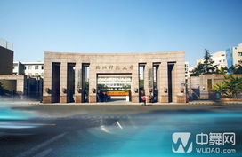 杭州師范大學錢江學院