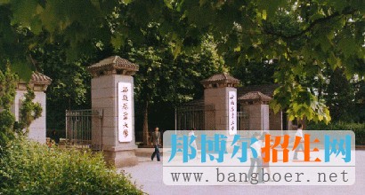 安徽農(nóng)業(yè)大學(xué)