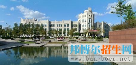 遼寧大學2