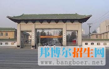延邊大學