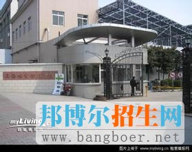 上海職業(yè)大學(xué)