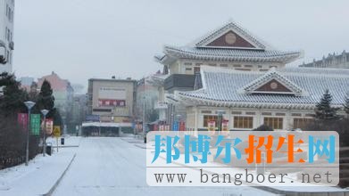 延邊大學(xué)