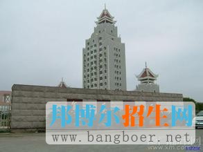 集美大學
