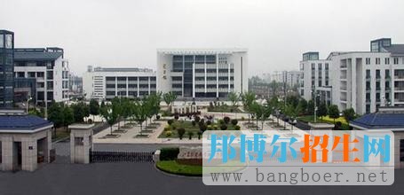 江蘇財(cái)經(jīng)職業(yè)技術(shù)學(xué)院