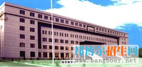 呼和浩特民族學(xué)院