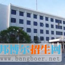 新疆兵團(tuán)警官高等專科學(xué)校
