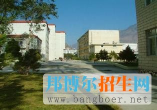 四川民族學院