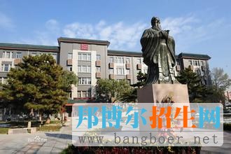 中國(guó)傳媒大學(xué)