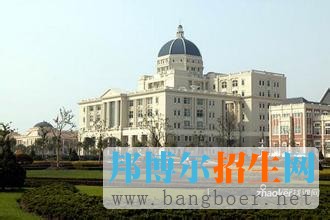 上海外國語大學