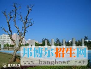 海南大學(xué)
