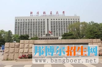 北京林業(yè)大學(xué)
