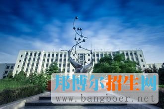 北京化工大學(xué)
