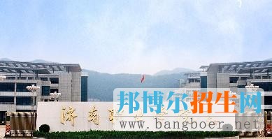 濟南職業(yè)學(xué)院